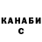 АМФЕТАМИН VHQ Aidana Berikkalieva