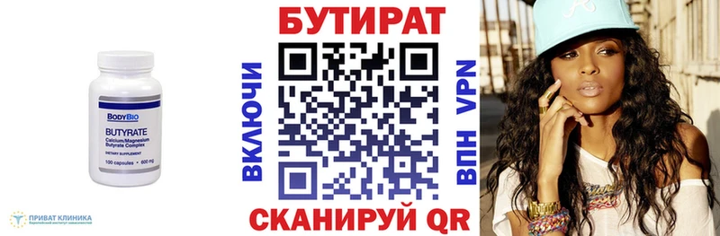 закладка  Дудинка  Бутират GHB 
