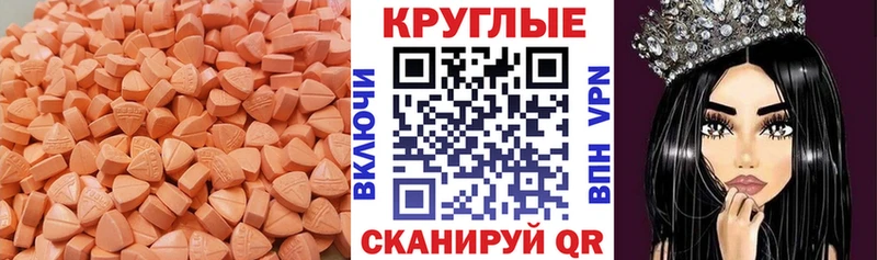 omg онион  Дудинка  ЭКСТАЗИ ешки  купить наркотики сайты 