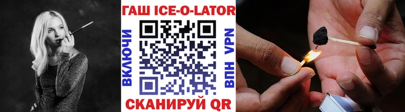 купить закладку Дудинка гидра вход Гашиш ice o lator