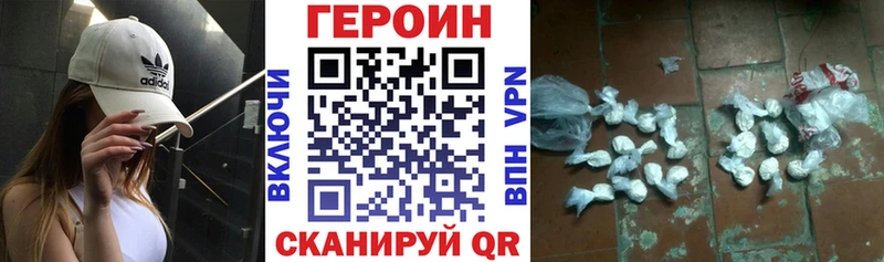 Героин герыч  Дудинка 