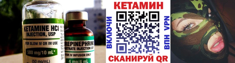 Кетамин ketamine Дудинка