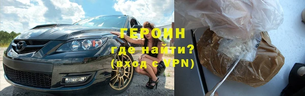 метадон Лихославль