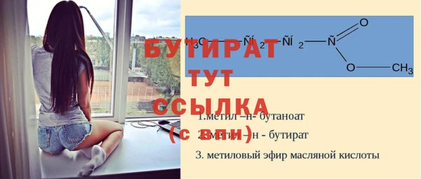 сатива Ладушкин