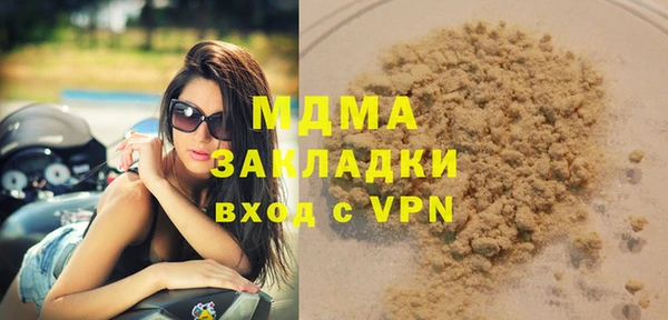 сатива Алзамай