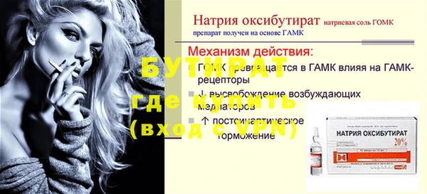 мет Липки