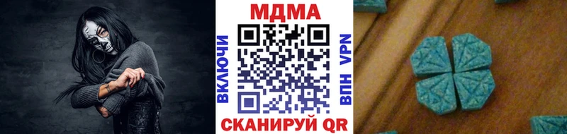 МДМА Molly  Дудинка 