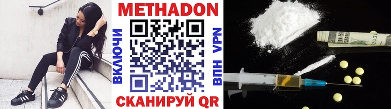 Метадон кристалл  Дудинка 