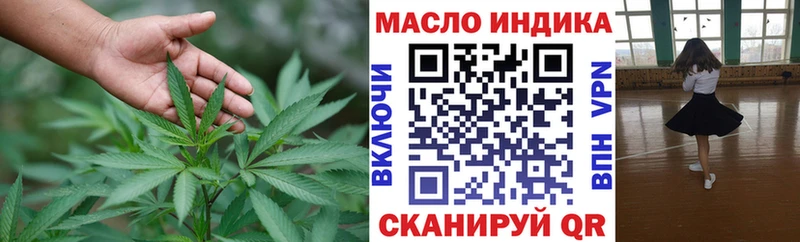 Дистиллят ТГК Wax  Дудинка 