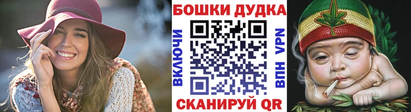 МАРИХУАНА сатива  ОМГ ОМГ онион  Дудинка 